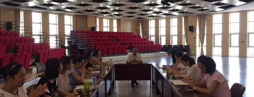 迎接新学期，我们在努力