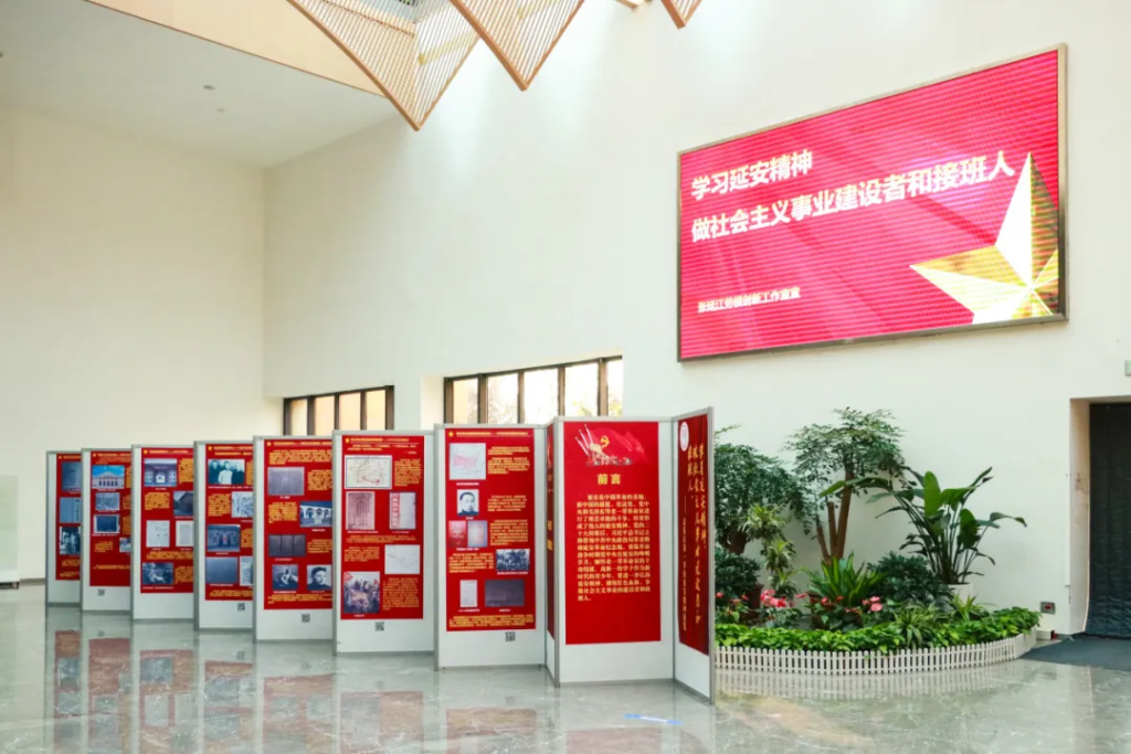 学习延安精神 做社会主义事业建设者和接班人